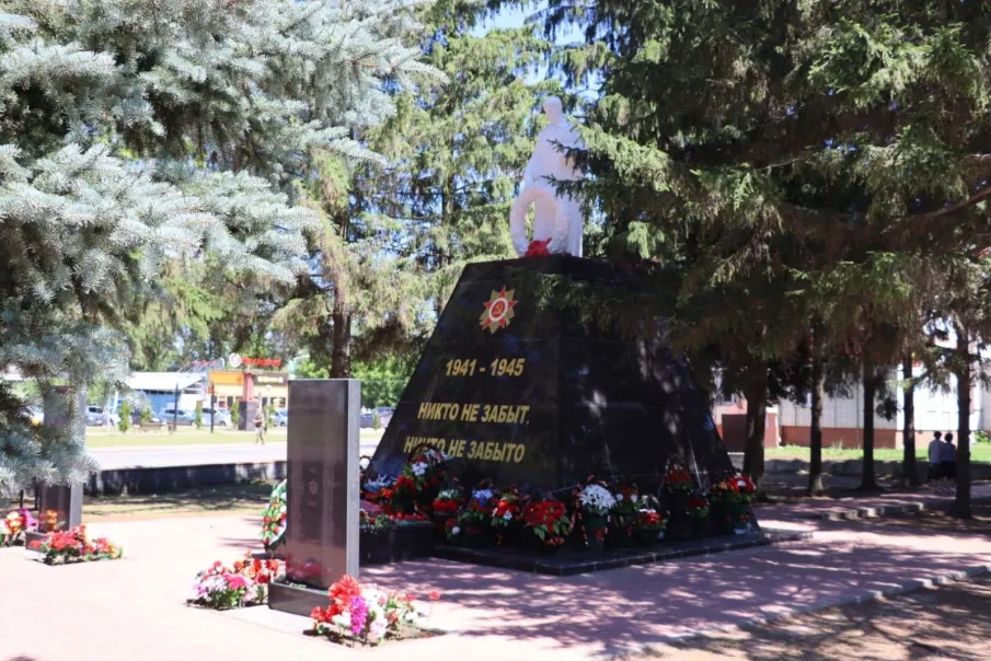 День памяти и скорби