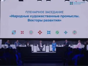 ФОРУМ КРЕАТИВНЫХ ТЕРРИТОРИЙ