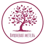 ВСЕРОССИЙСКИЙ КОНКУРС ИСПОЛНИТЕЛЕЙ НАРОДНОЙ ПЕСНИ "ВИШНЕВАЯ МЕТЕЛЬ" ПАМЯТИ Л.Г. ЗЫКИНОЙ